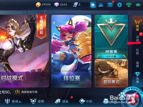 怎么分享明世隐的预言