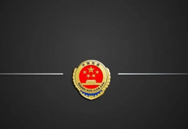 华融公司原董事长赖小民二审获死刑,这一判决是否大快人心?