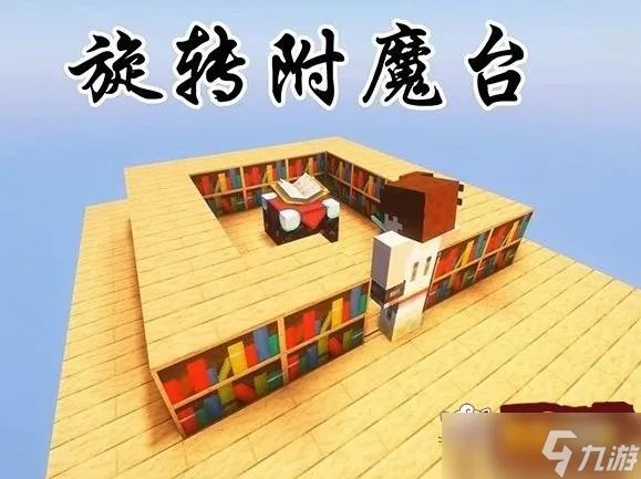我的世界黑科技教程介绍 黑科技怎么做
