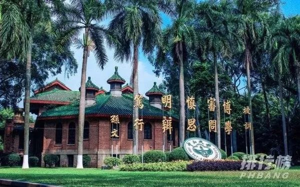 中国最美的十所大学排名_全国最美大学排名最新