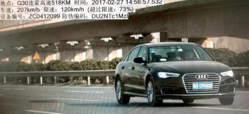 河南曝光的超速车辆有哪些特点？