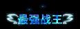 《DNF》2018五一称号属性详细介绍