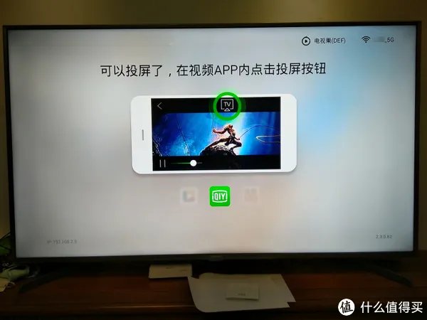 可能是不会过时的盒子:爱奇艺 电视果3 开箱试用