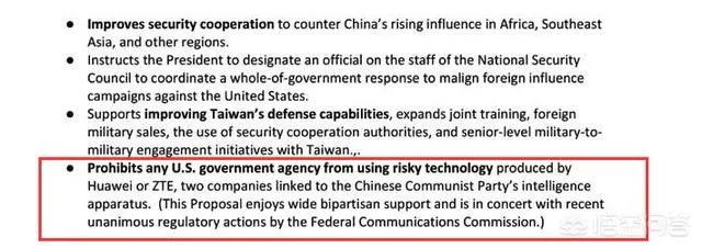 华为发布业界首款5G基站芯片,然而美国早就颁布新安全法了,你怎么看?
