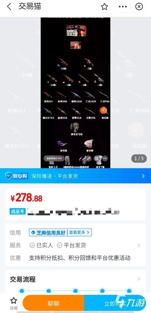 steam账号交易平台有哪些 怎么找steam账号交易平台