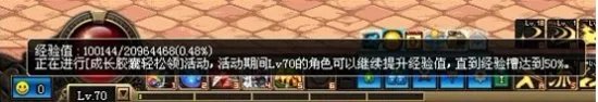 关于DNF成长胶囊获得及合理使用方法详解