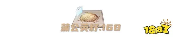 原神优菈突破材料在哪采集 优菈突破材料采集路线图