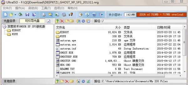 NRG格式什么打开啊