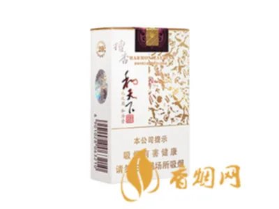 和天下香烟多少钱一包 2020和天下香烟价格图表一览