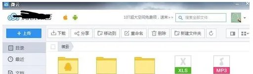 带特殊符号的QQ个性网名