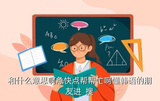 1s1k eduyun,韵字有几个读音
