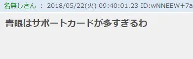 青眼白龙融合卡 青眼白龙的融合和同调