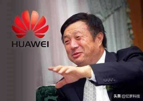 任正非称华为6G领先世界6G十年后使用，你们是什么看的呢？