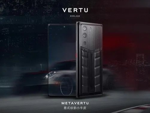 “选对赛道,才有传奇”——VERTU推出“赛道传奇”新品