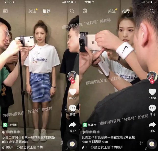 刘思瑶真实照片:刘思瑶怎么了为什么要道歉