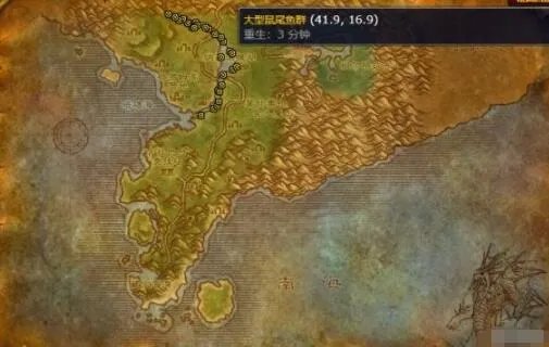 魔兽世界新鲜的鼠尾鱼刷新坐标大全