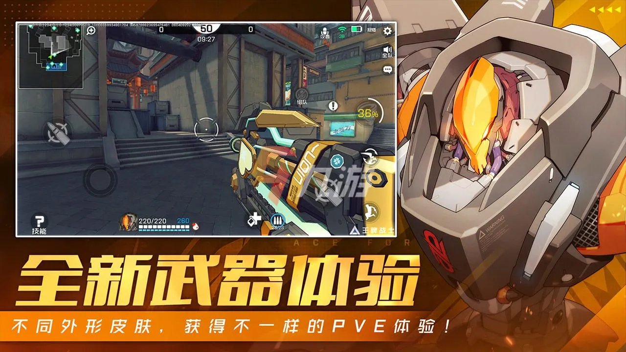 射击游戏排行榜2022前十名 热门射击类手机游戏大全