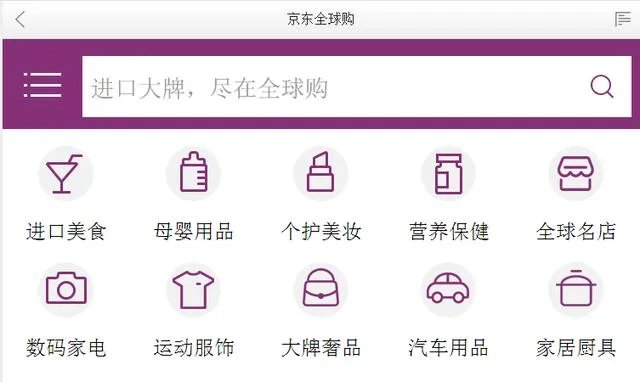 有哪些不错的海淘网站可以推荐?