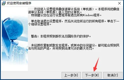 鼎信诺