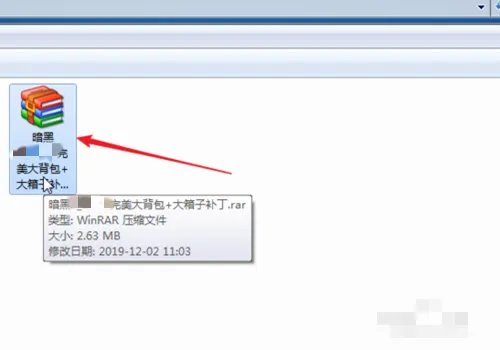 暗黑1.10大箱子补丁