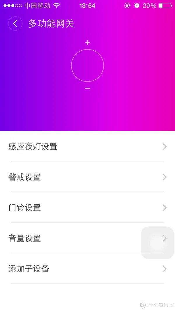 看上去很美,但其实还很远——小米智能家庭套装不完全评测