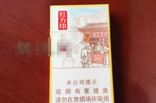 红方印细支多少钱一包 各种红方印香烟价格大全(6款)