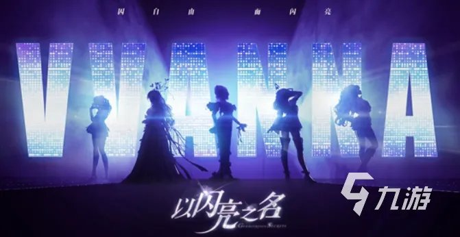 新出的游戏2023排行榜 热门的新游戏下载大全
