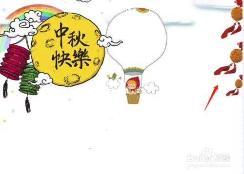 二年级中秋节手抄报画