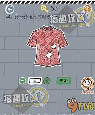 史上最坑爹的小游戏90关攻略 坑爹小游戏1通关图文攻略