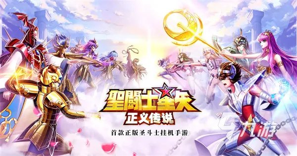 二次元类游戏排行榜推荐2022 好玩的二次元类游戏合集
