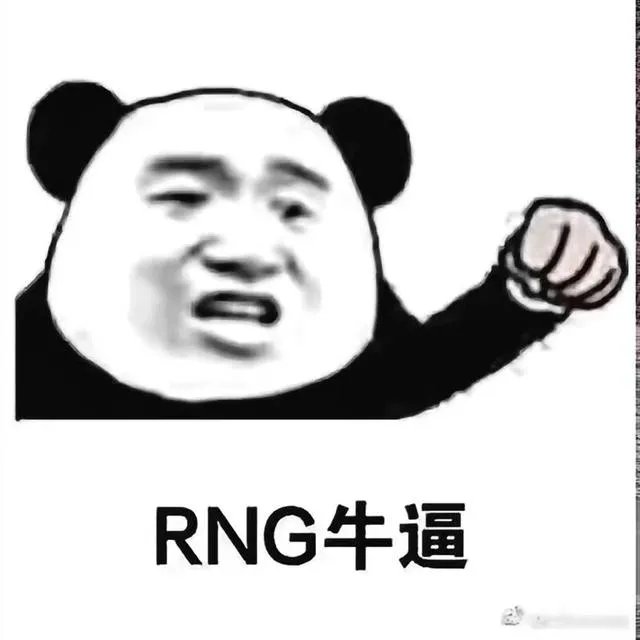 现在RNG已经输了,但是会不会这就是青春?