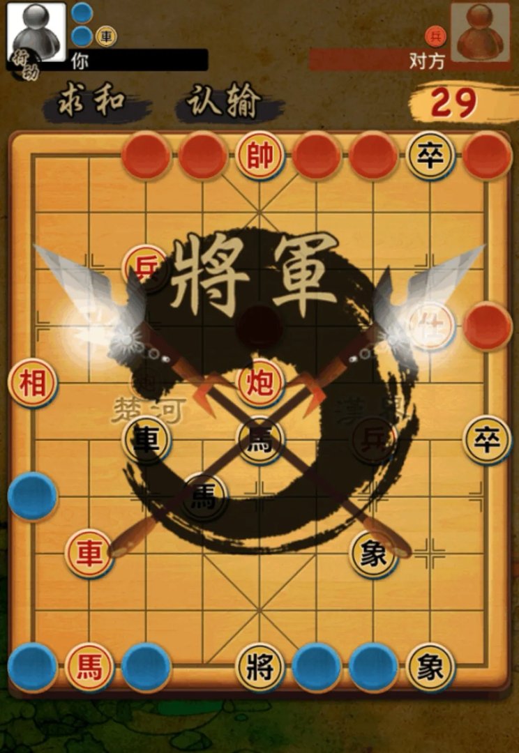 国际象棋游戏排行榜前十名推荐2021 热门国际象棋游戏有什么