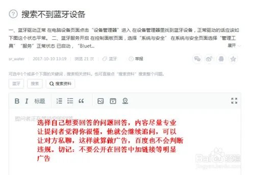 百度知道推广怎么做，会产生费用吗？
