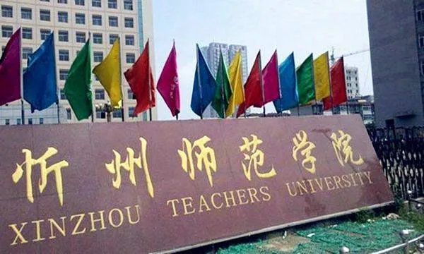 教师提离职被校方索赔42万的后续如何了?