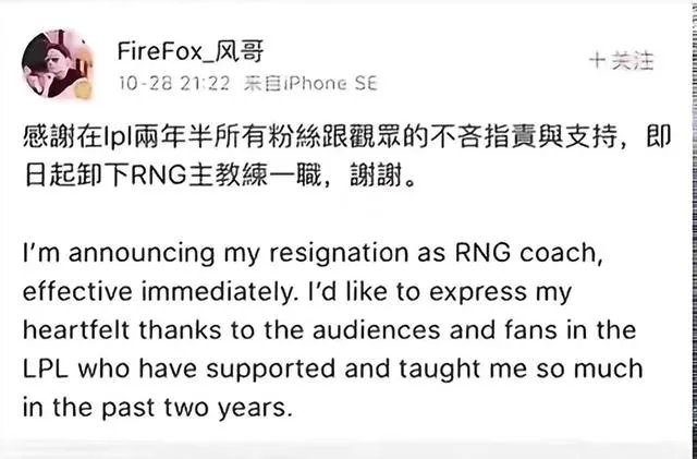现在RNG已经输了,但是会不会这就是青春?