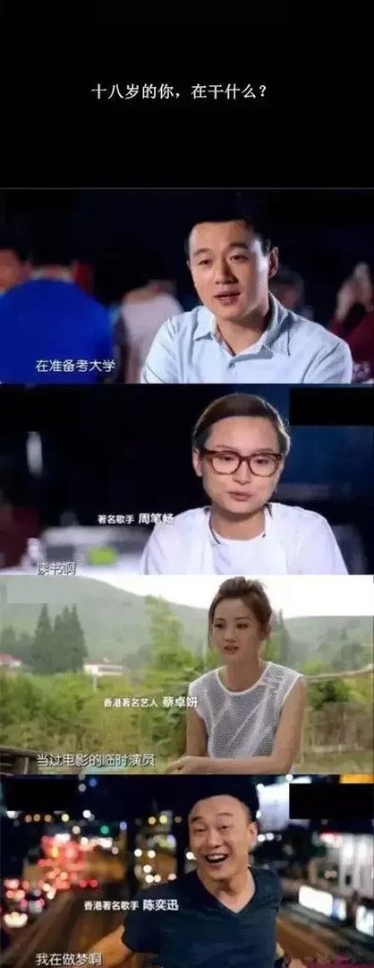什么情况?一早起来朋友圈都是18岁自拍!别发了好丑……