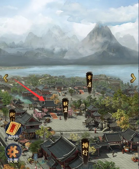 联盟系统