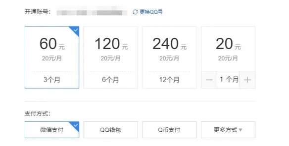 《dnf》黑钻获得方法介绍