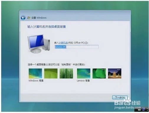 重装系统时插入光盘后为何电脑没反应