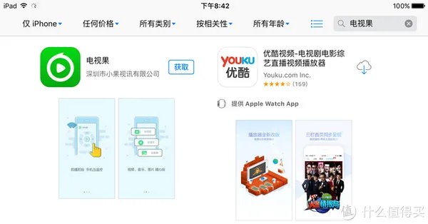 可能是不会过时的盒子:爱奇艺 电视果3 开箱试用