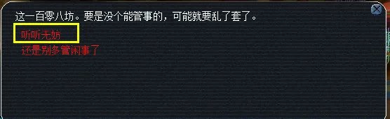 梦幻西游日常任务成就攻略