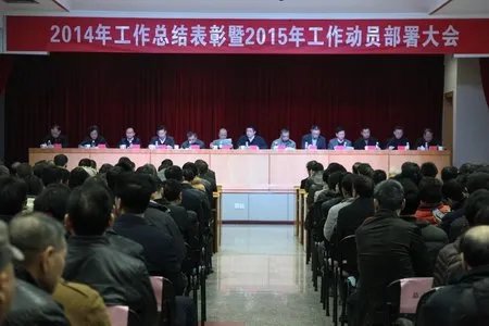 福建省水利水电勘测设计研究院的简介
