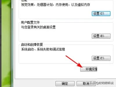 ug12中文设置