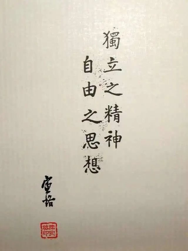 如何评价陈寅恪?