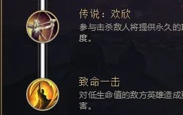 英雄联盟崔斯塔娜(小炮)强攻流天赋分享