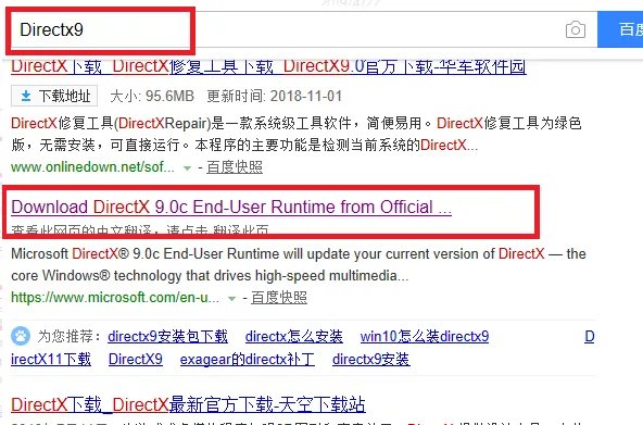 dx11与dx9