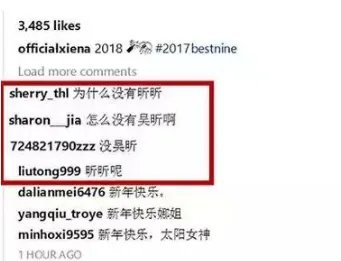 谢娜晒照唯独缺了吴昕是什么情况?
