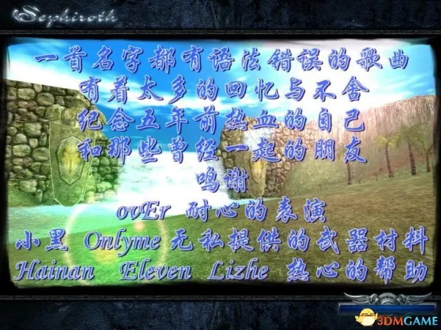 《轩辕剑6》玩家吐槽画面 期望越高失望越大?