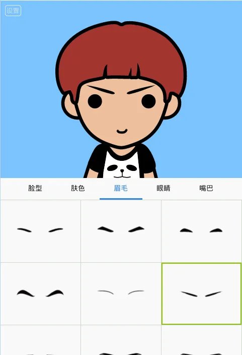 《MYOTee脸萌》怎么玩?制作头像过程教程(多图)