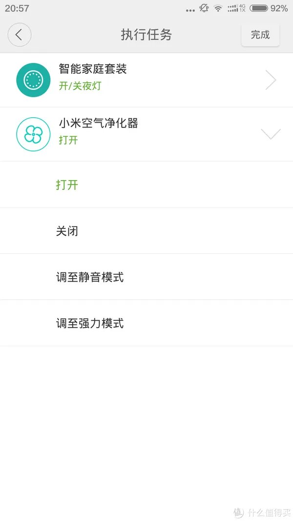 看上去很美,但其实还很远——小米智能家庭套装不完全评测